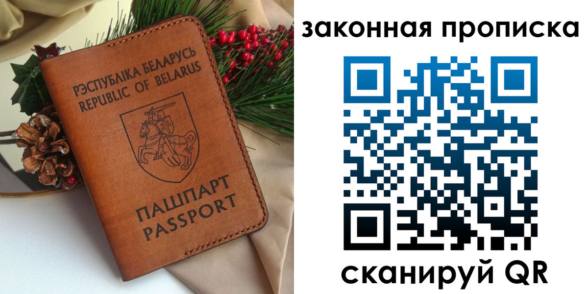 прописка в квартире в Хвалынске