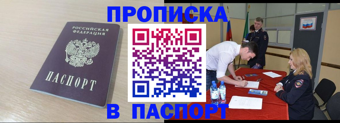 регистрация в Хвалынске